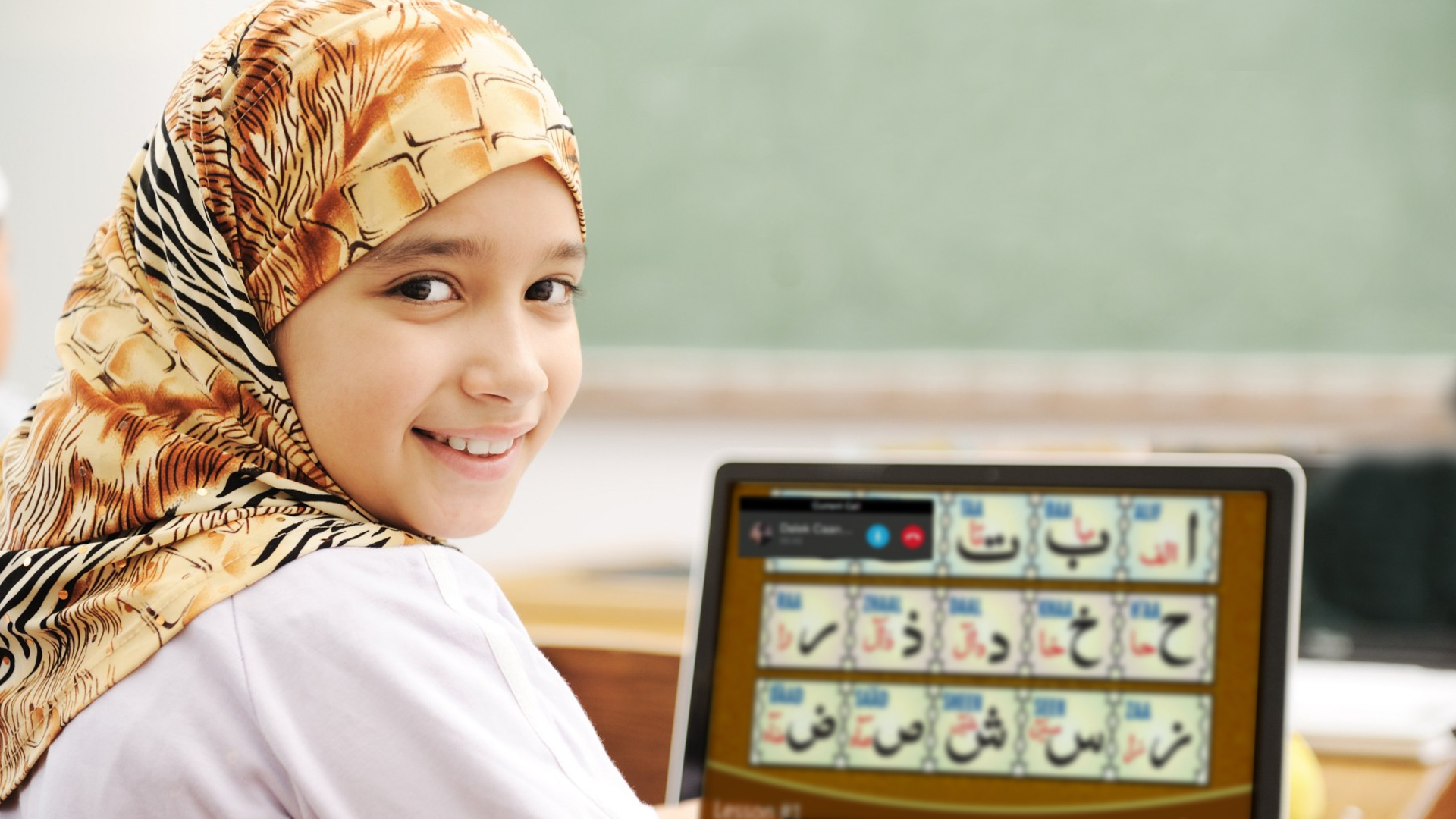 Online Learning Islam And Holy Quran